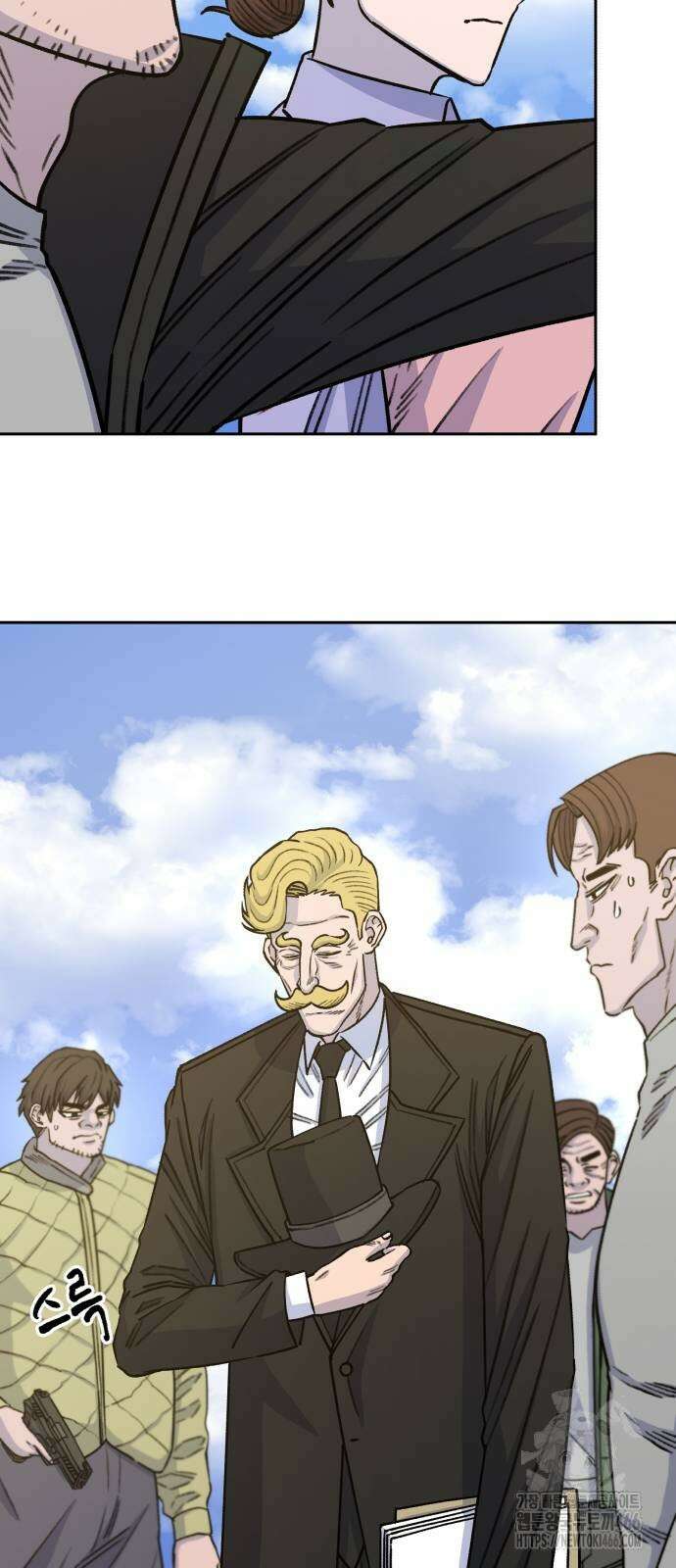 암살청과 45화 10