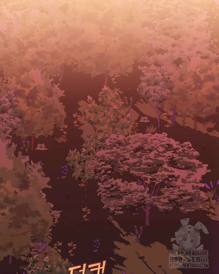 달빛 도서관 71화 2