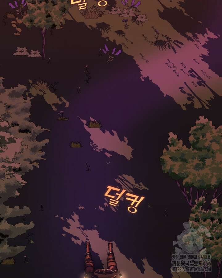달빛 도서관 71화 3