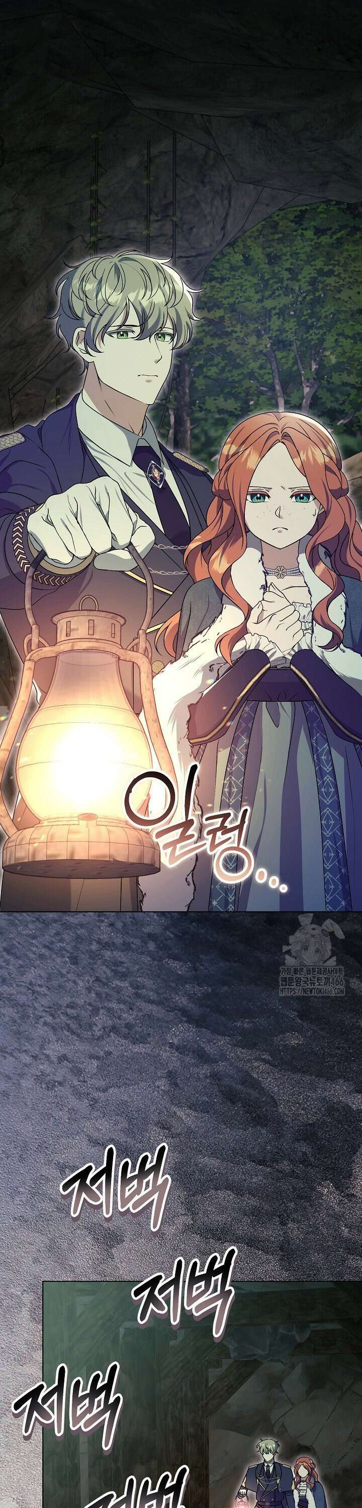 흑막 공작의 못난이 부인 24화 15