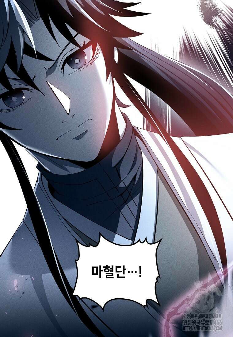 의원, 다시 살다 186화 2
