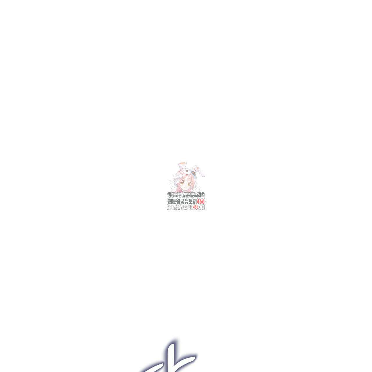 텐(TEN)[BL] 21화(시즌1 완결) 1
