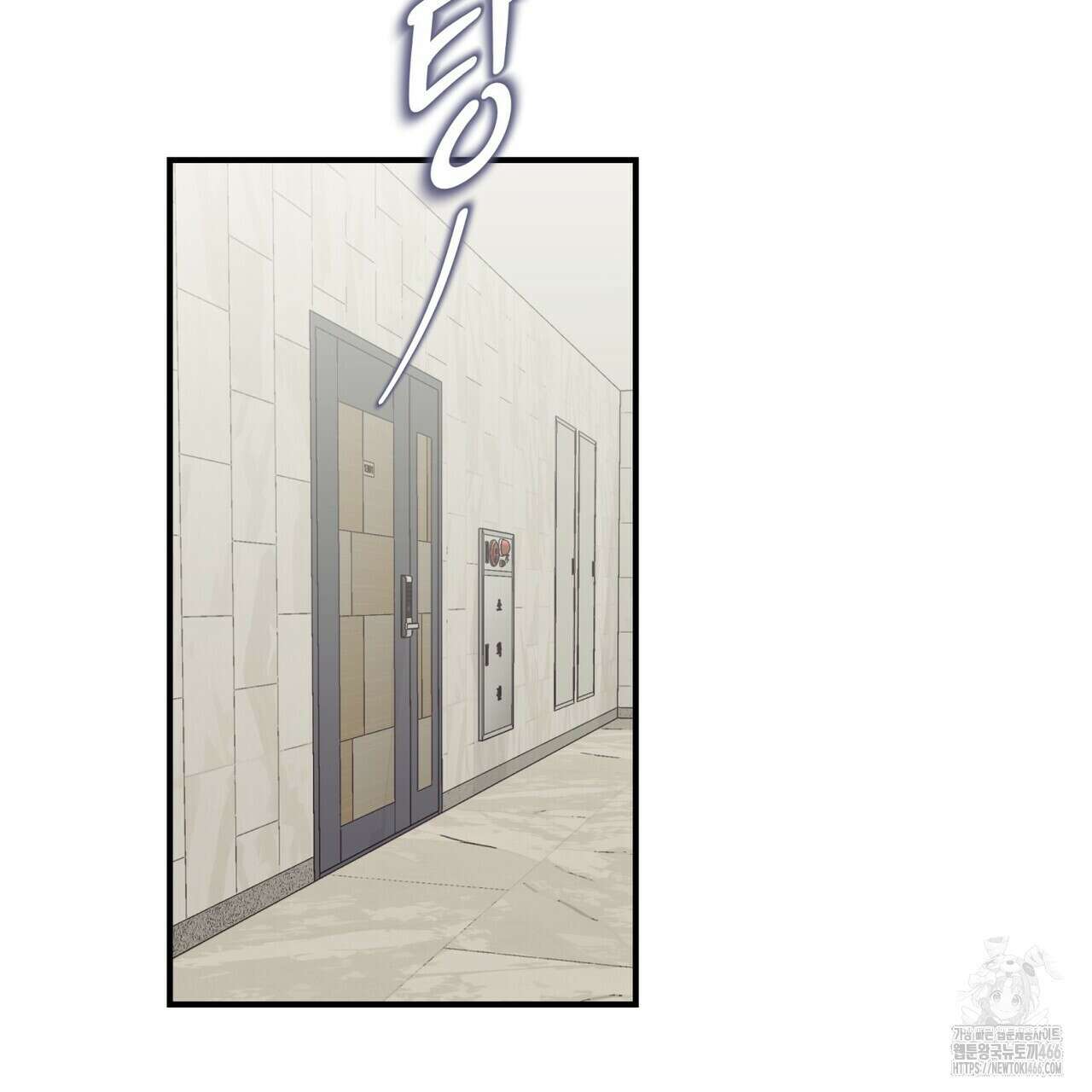 텐(TEN)[BL] 21화(시즌1 완결) 2