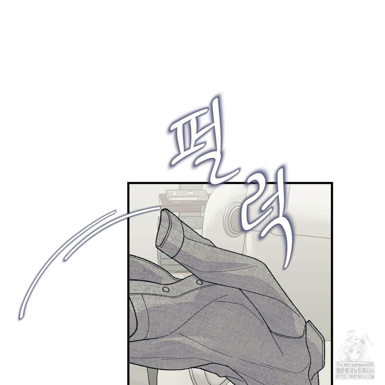 텐(TEN)[BL] 21화(시즌1 완결) 3