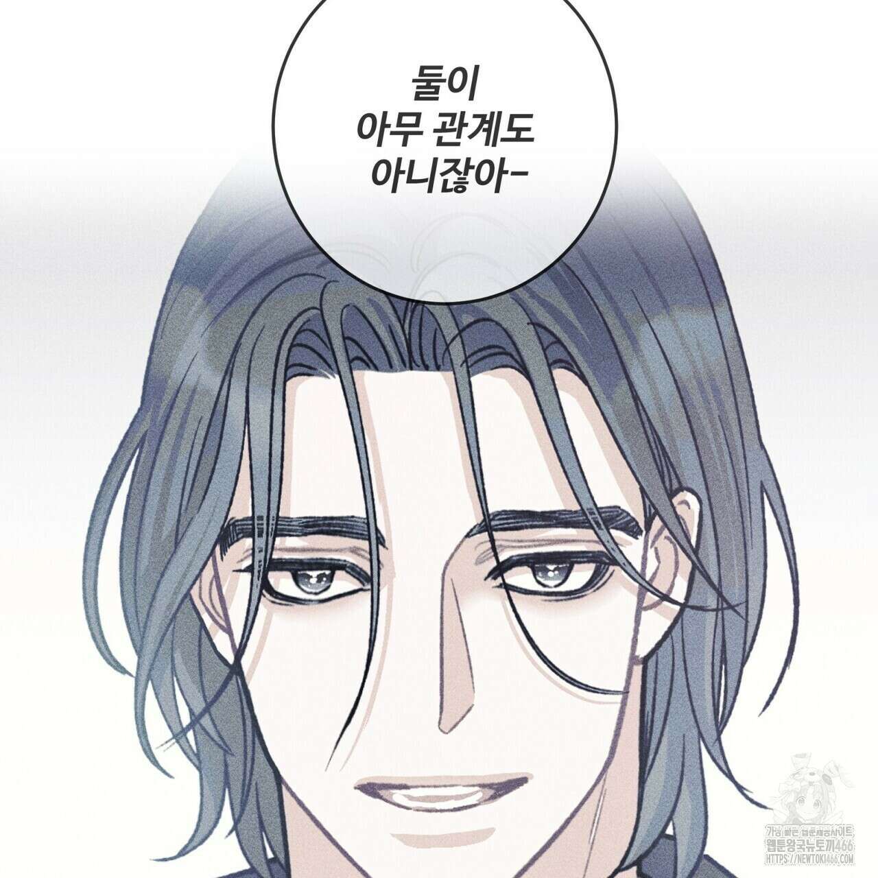 텐(TEN)[BL] 21화(시즌1 완결) 10