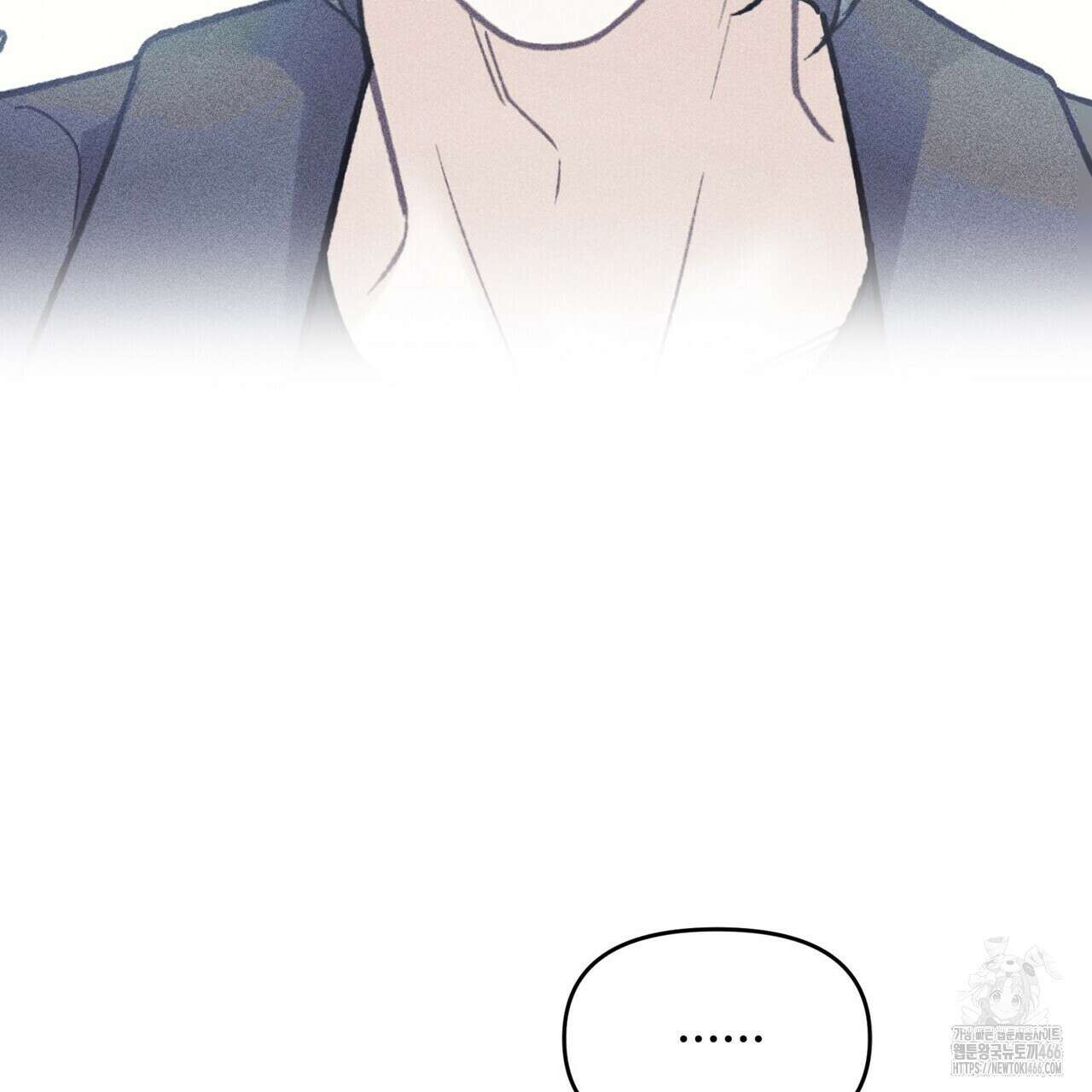 텐(TEN)[BL] 21화(시즌1 완결) 11