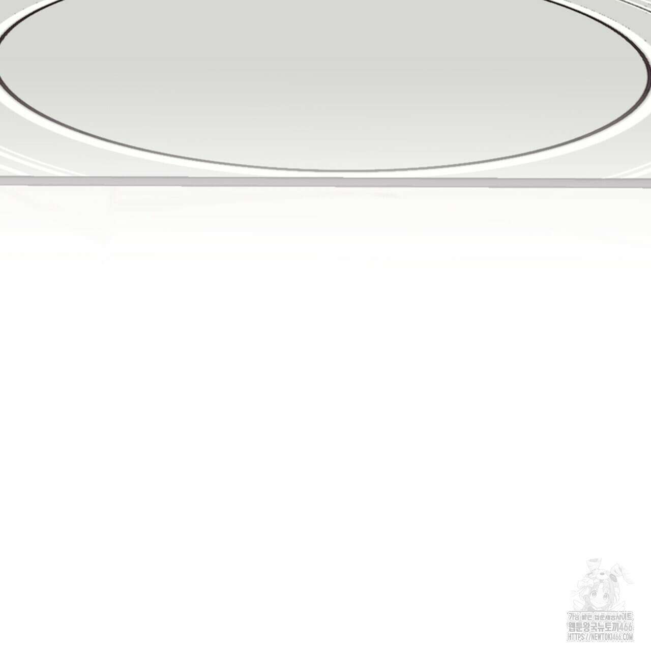 텐(TEN)[BL] 21화(시즌1 완결) 30