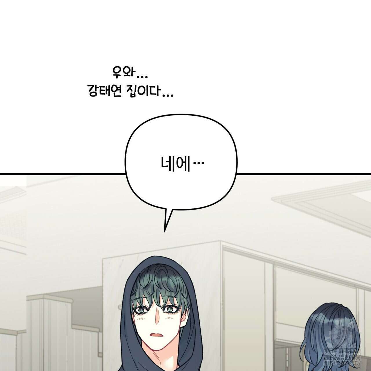 텐(TEN)[BL] 21화(시즌1 완결) 34