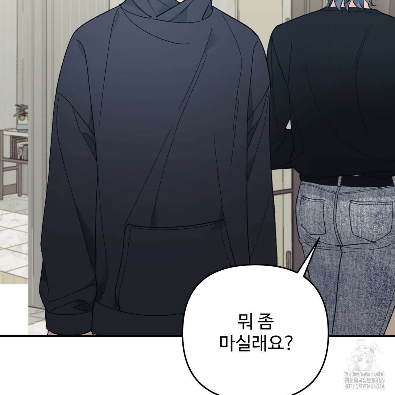 텐(TEN)[BL] 21화(시즌1 완결) 35