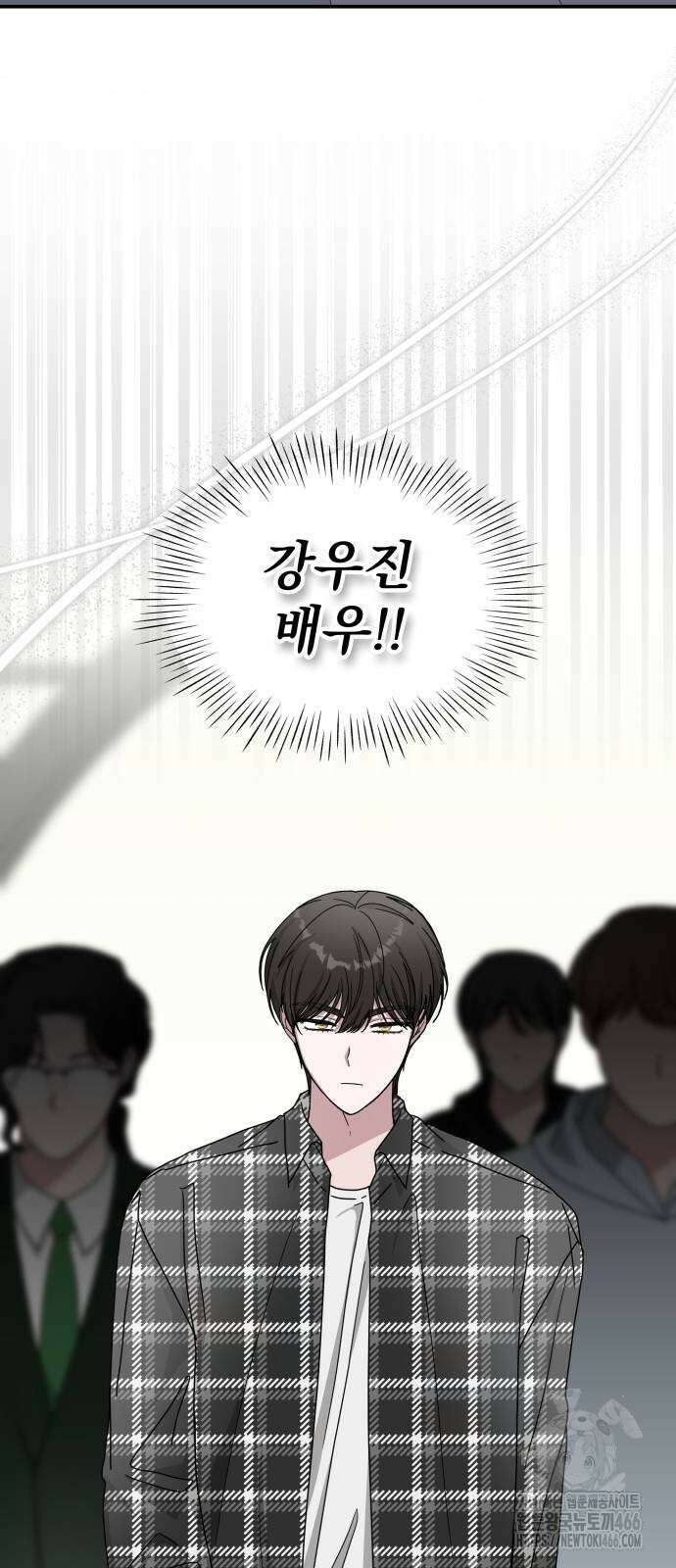 대뜸 착각당했다 괴물 천재배우로 37화 11