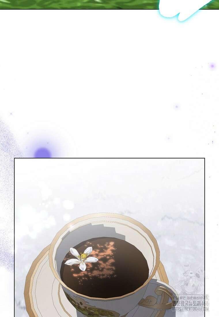 내게 집착하세요 50화 18