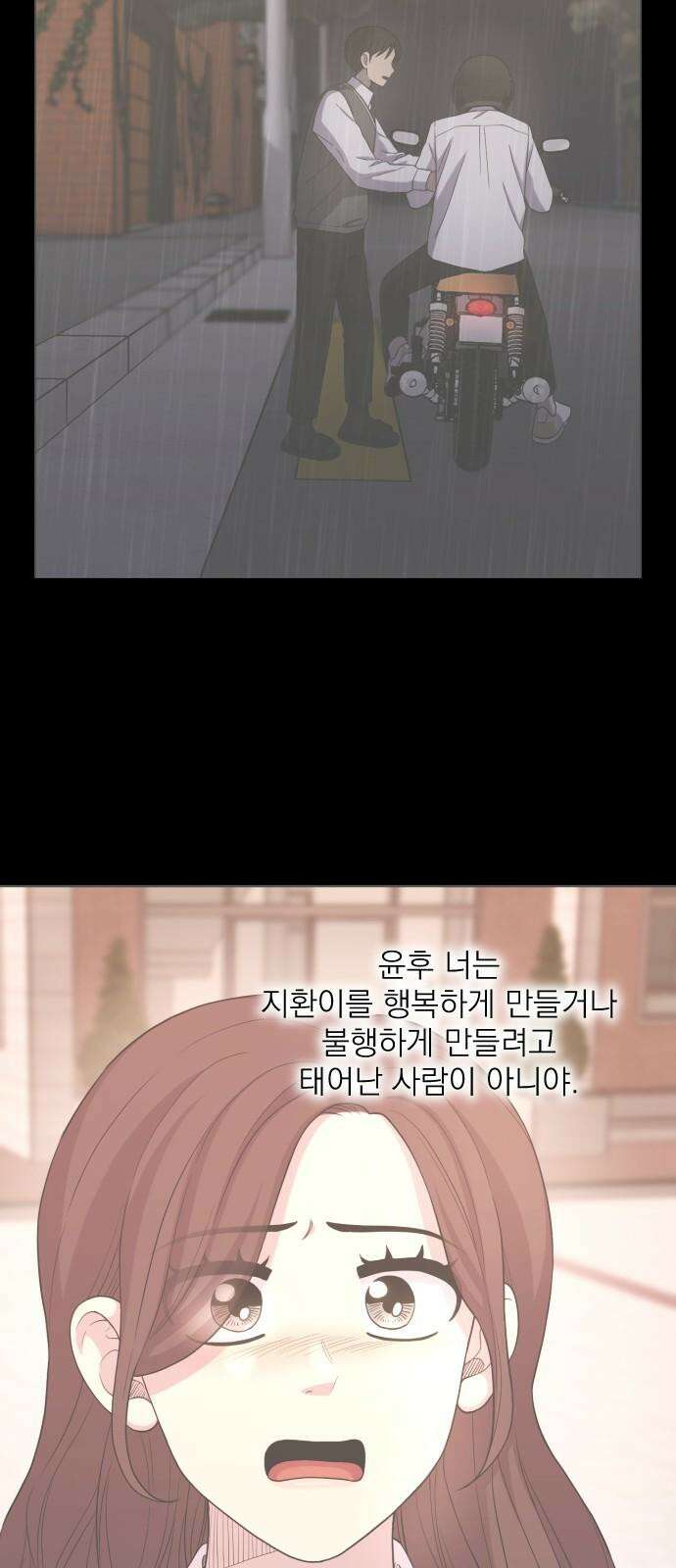 1825일 58화 5