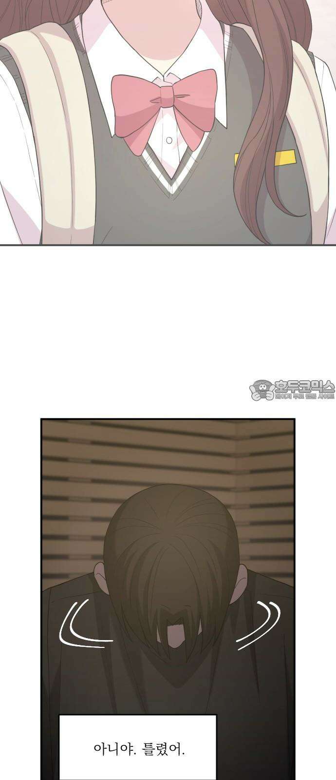 1825일 58화 6