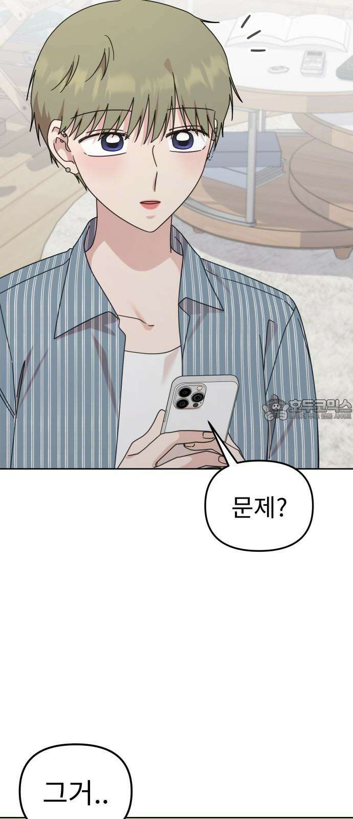 사서고생! 144화． 어떻게 하는 건데? 42