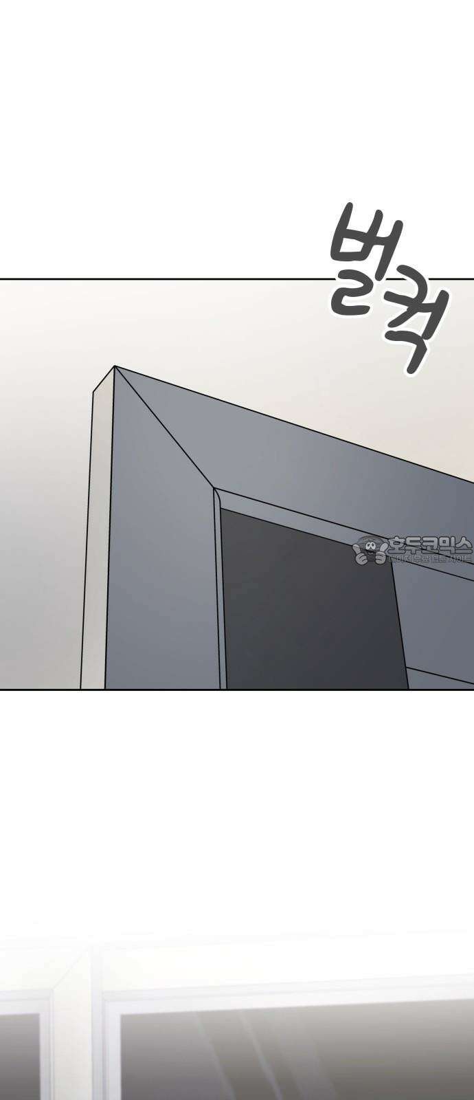 사서고생! 144화． 어떻게 하는 건데? 60