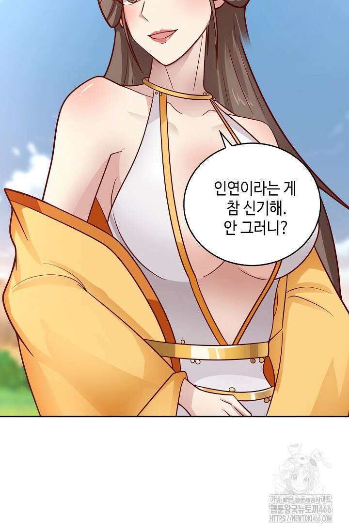 무련전봉 1464화 11