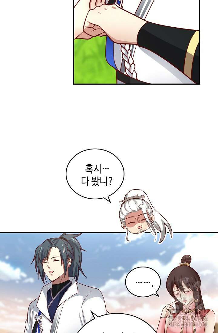 무련전봉 1464화 13