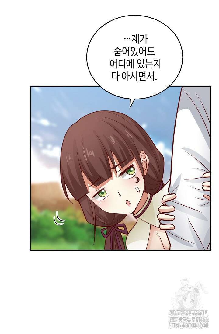 무련전봉 1464화 25