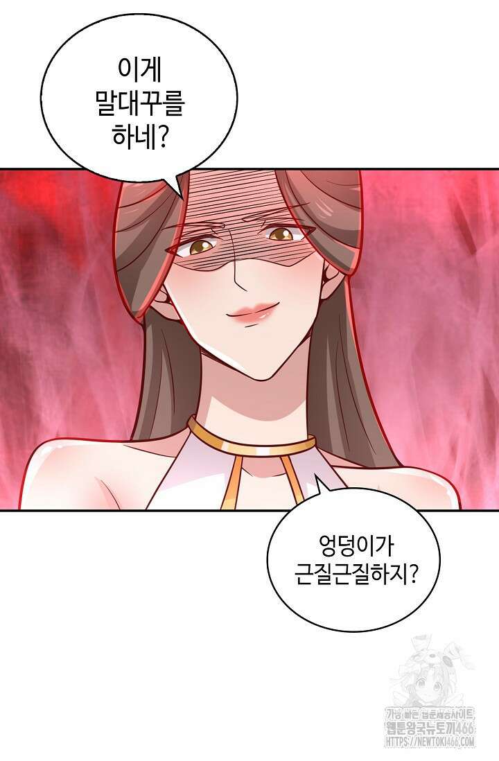 무련전봉 1464화 26