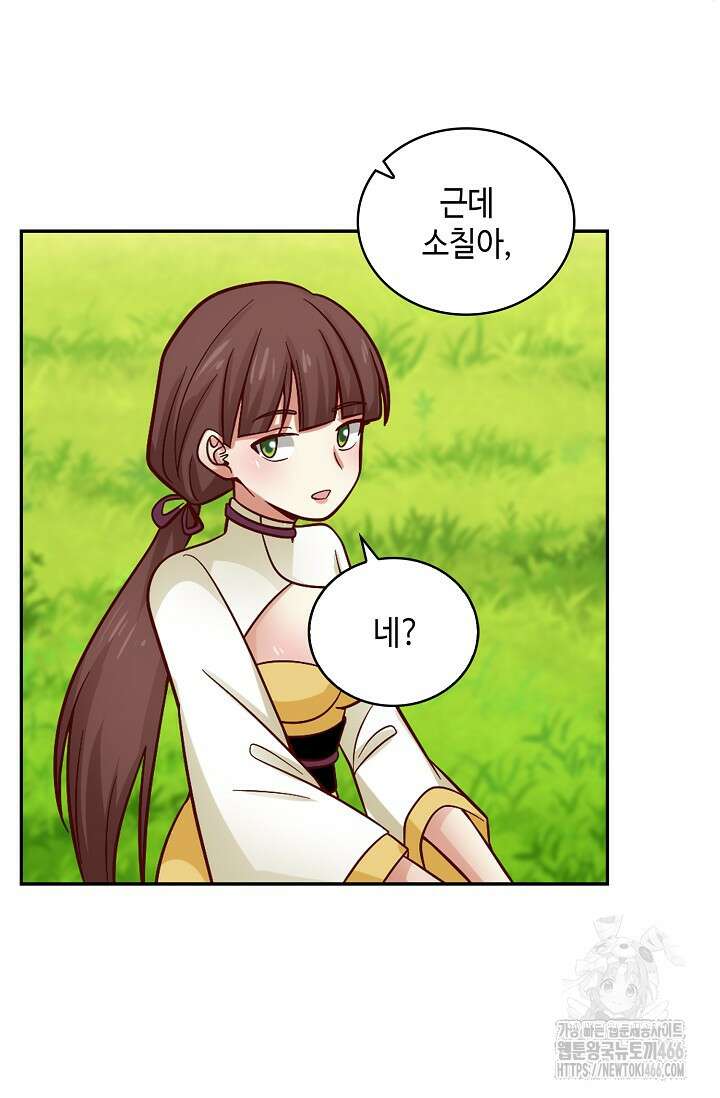 무련전봉 1464화 30