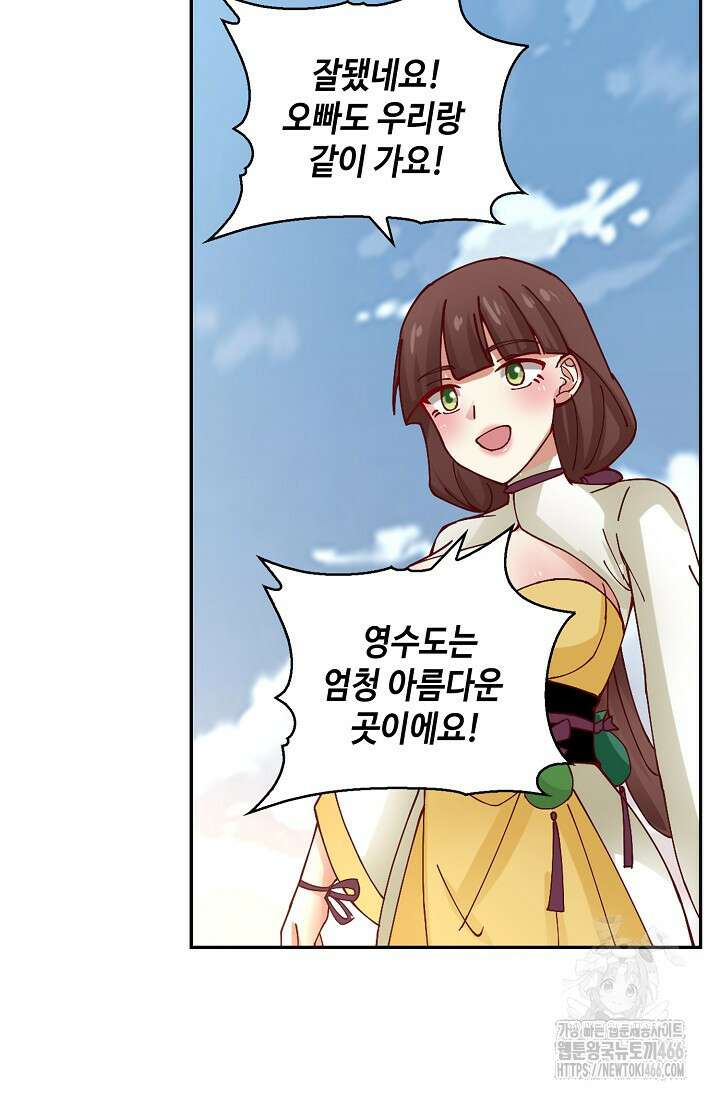 무련전봉 1464화 63