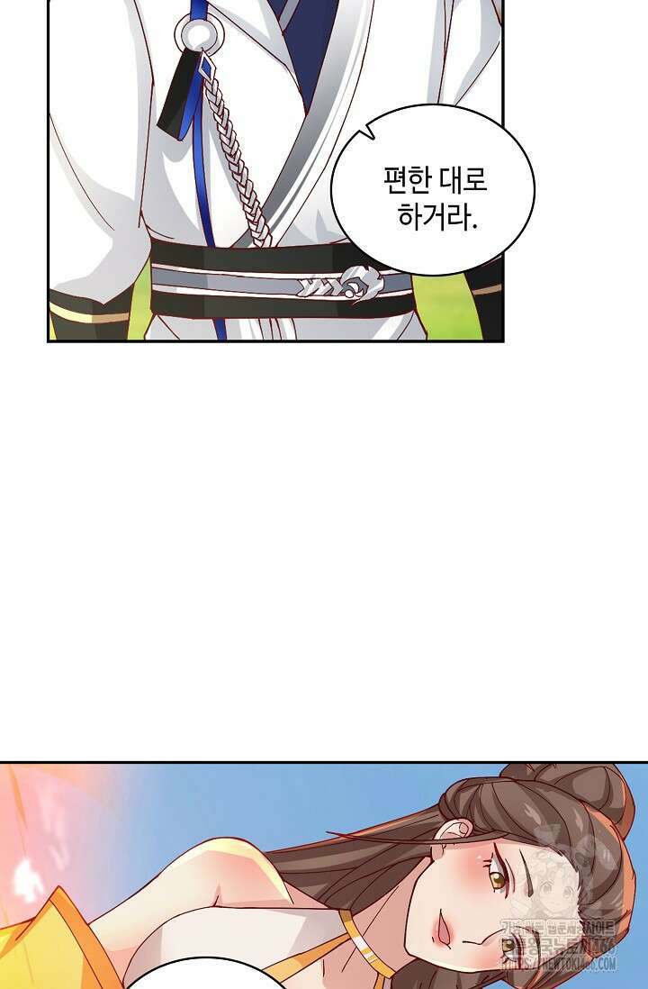 무련전봉 1464화 65