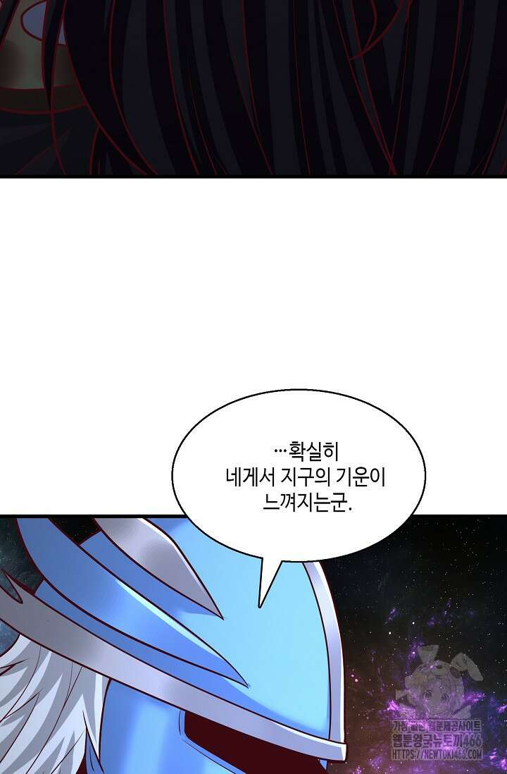 10만 년째 오늘을 살던 놈 315화 13