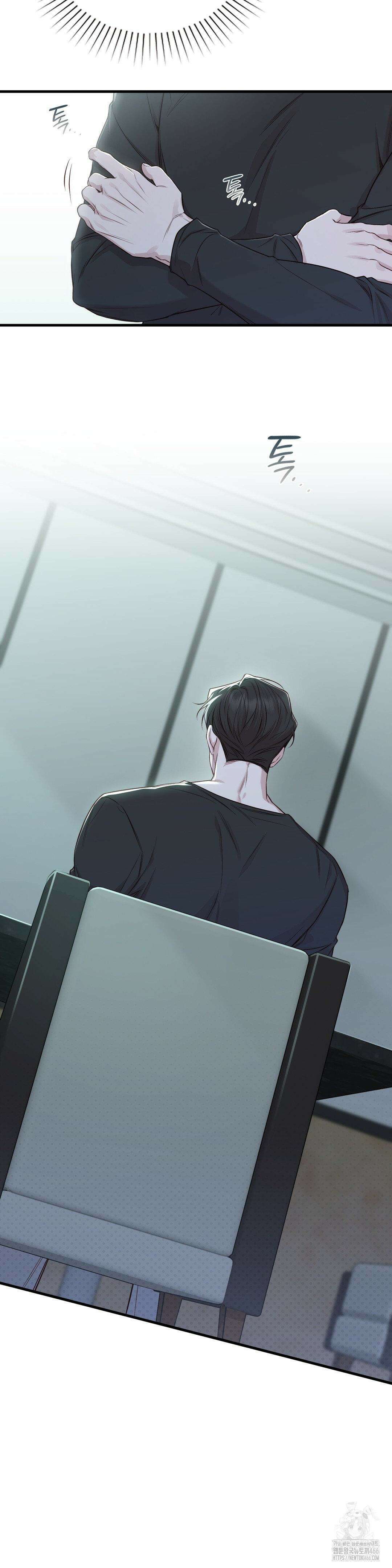 로스트모션 45화 5