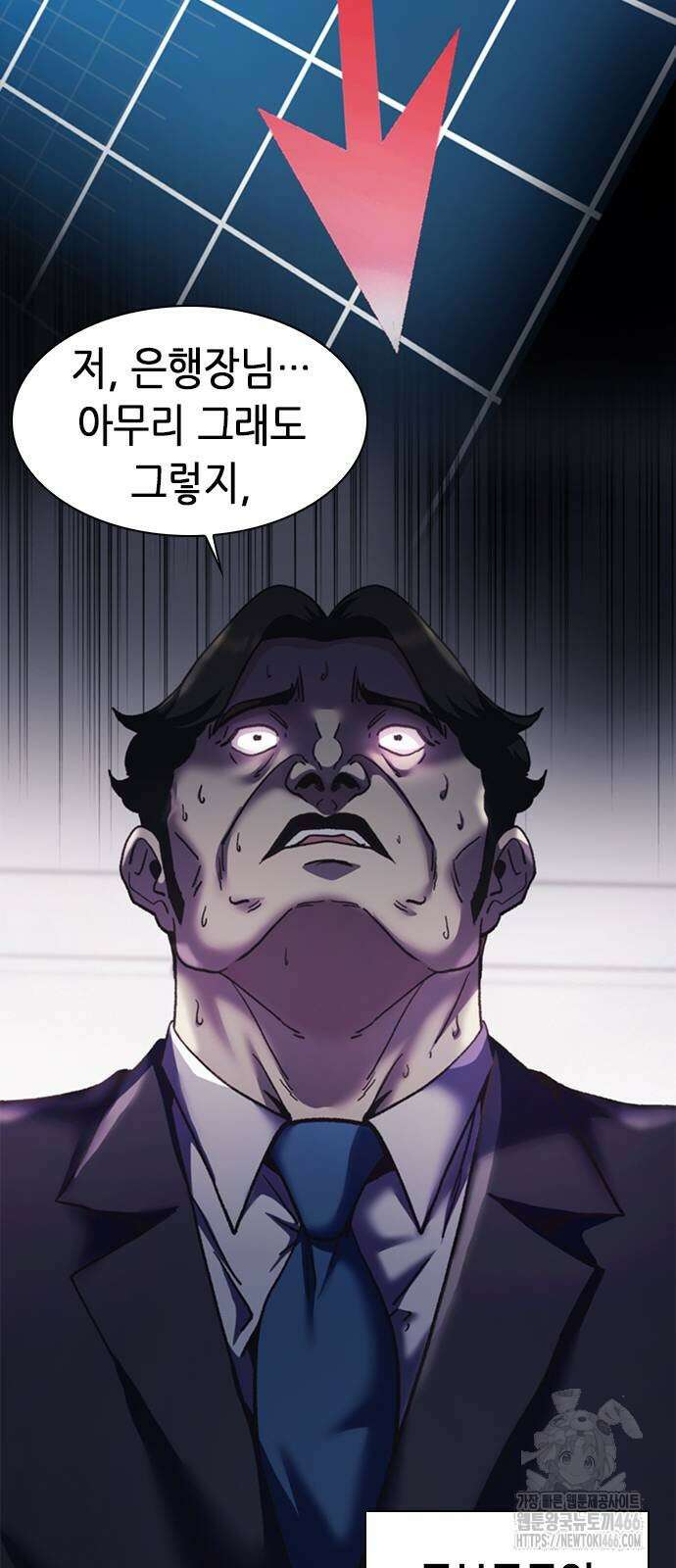 신입사원 강 회장 83화 83