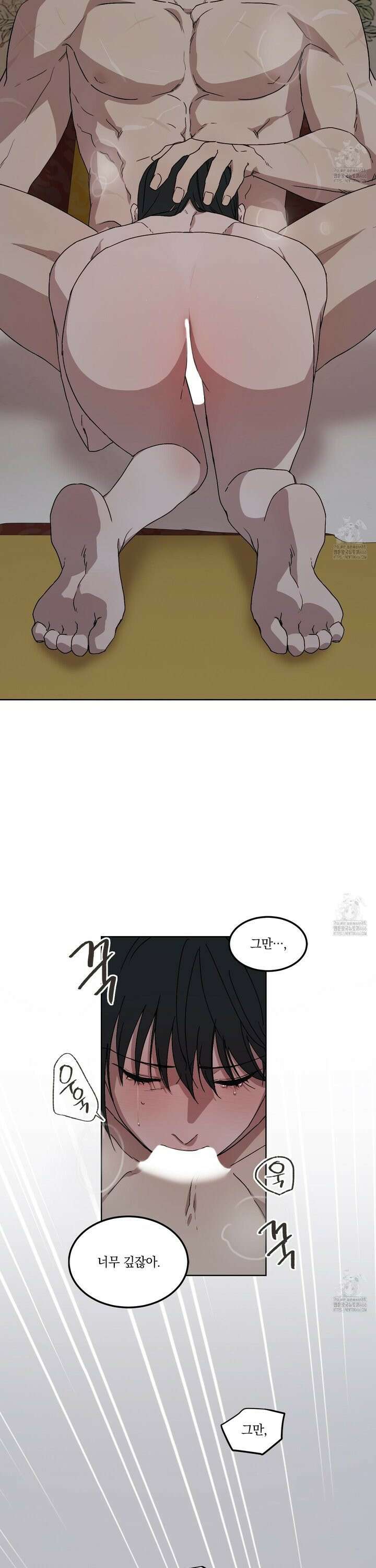 백호의 왕 5화 4