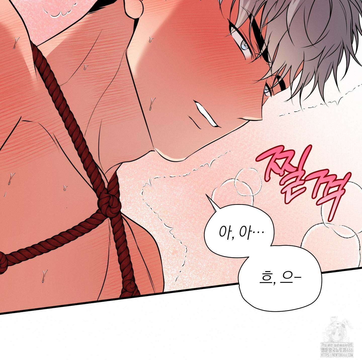 인비저블 파트너 19화 7