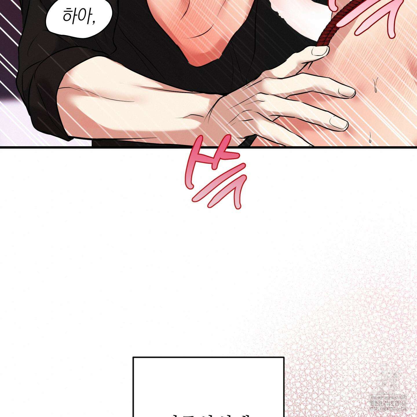 인비저블 파트너 19화 11