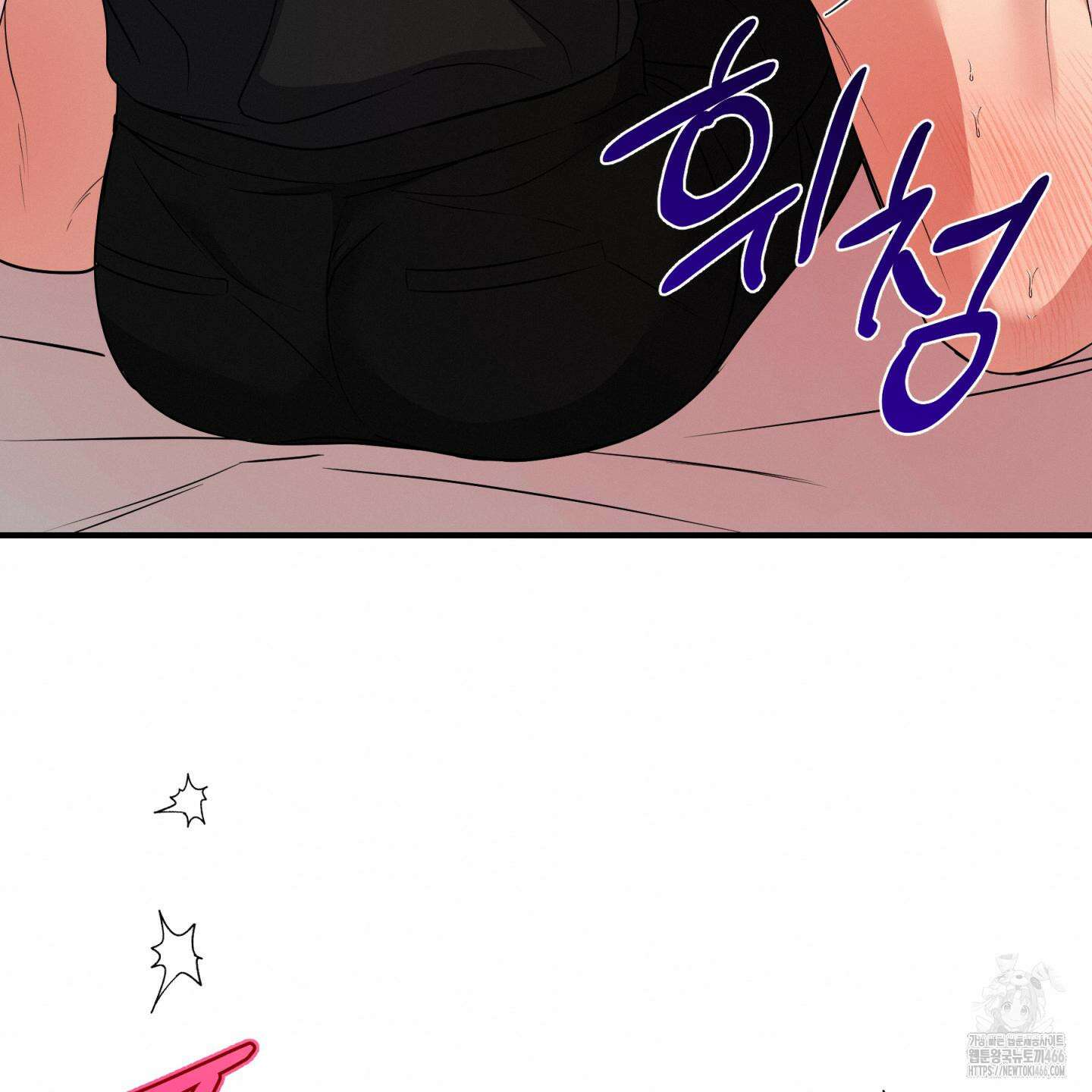 인비저블 파트너 19화 24