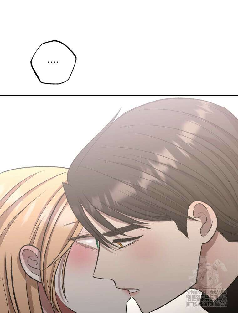 내가 버린 개에게 물렸을 때 66화 18