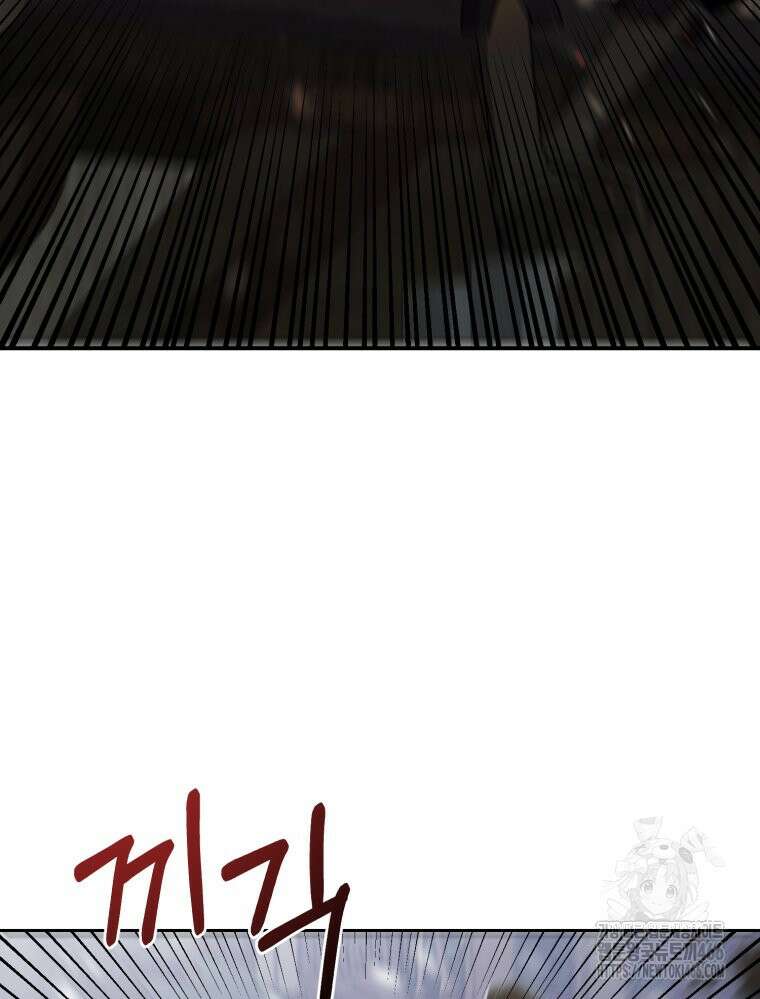 내가 버린 개에게 물렸을 때 66화 37