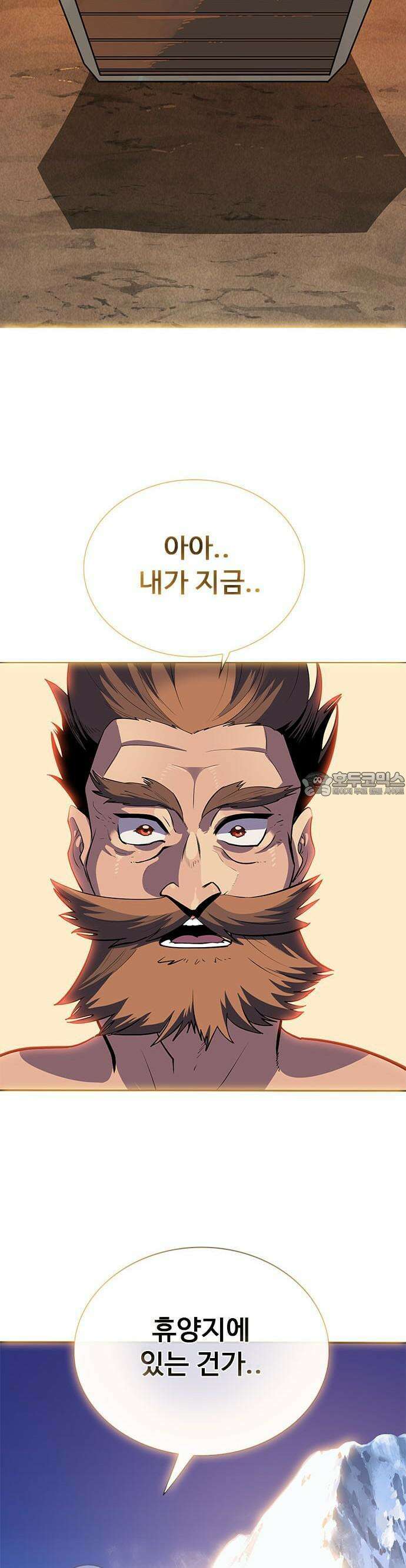 던전짐꾼 1화 52
