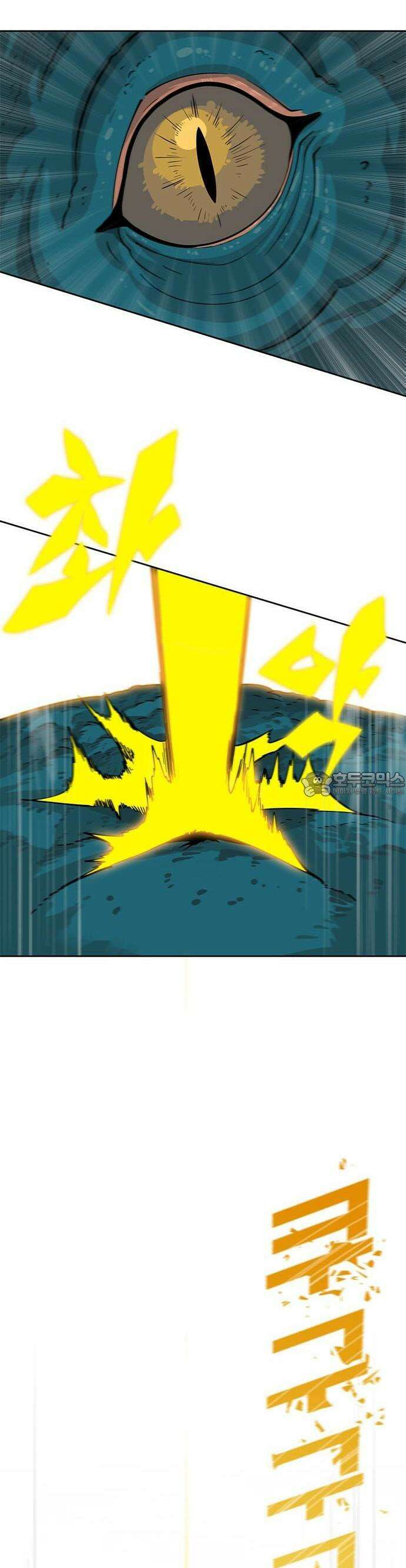 던전짐꾼 1화 90