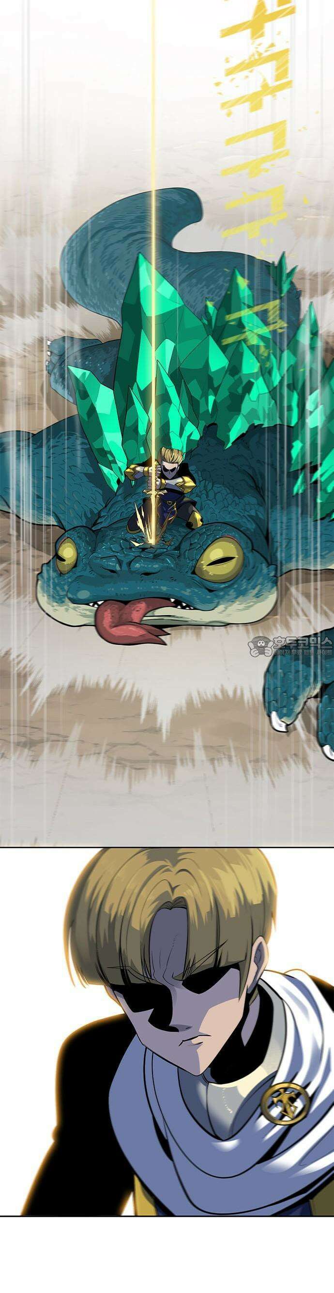 던전짐꾼 1화 91