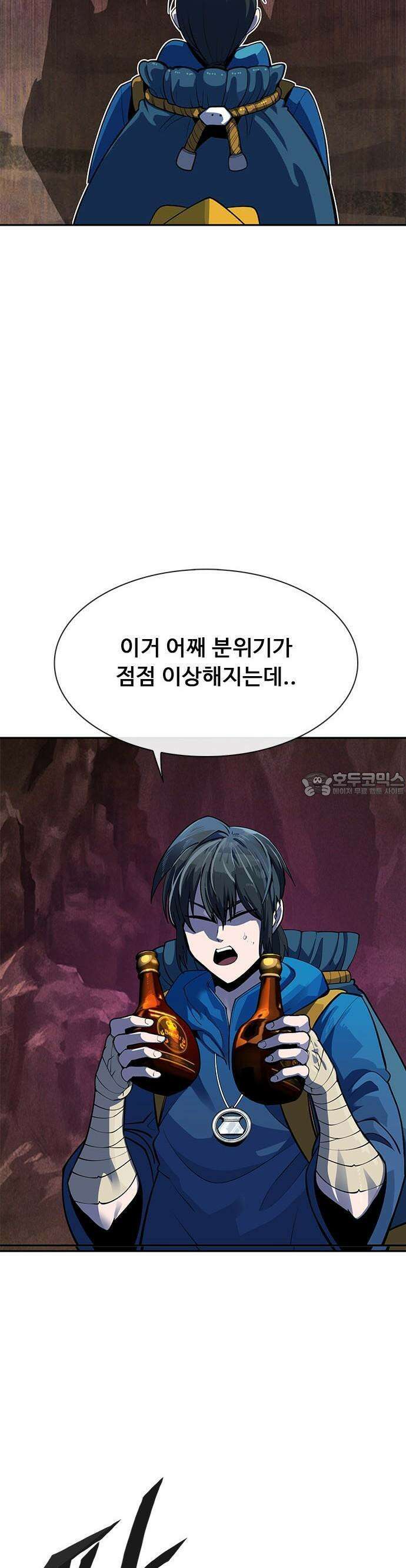 던전짐꾼 1화 109
