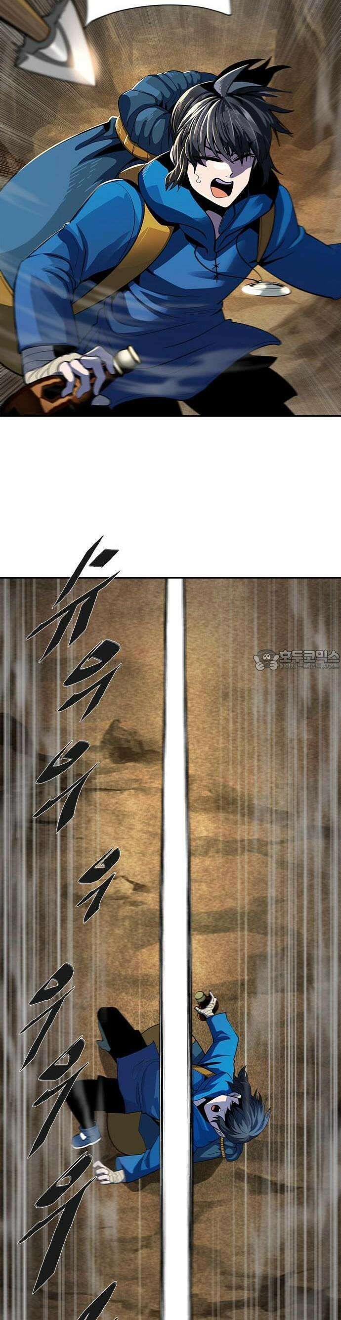 던전짐꾼 1화 111