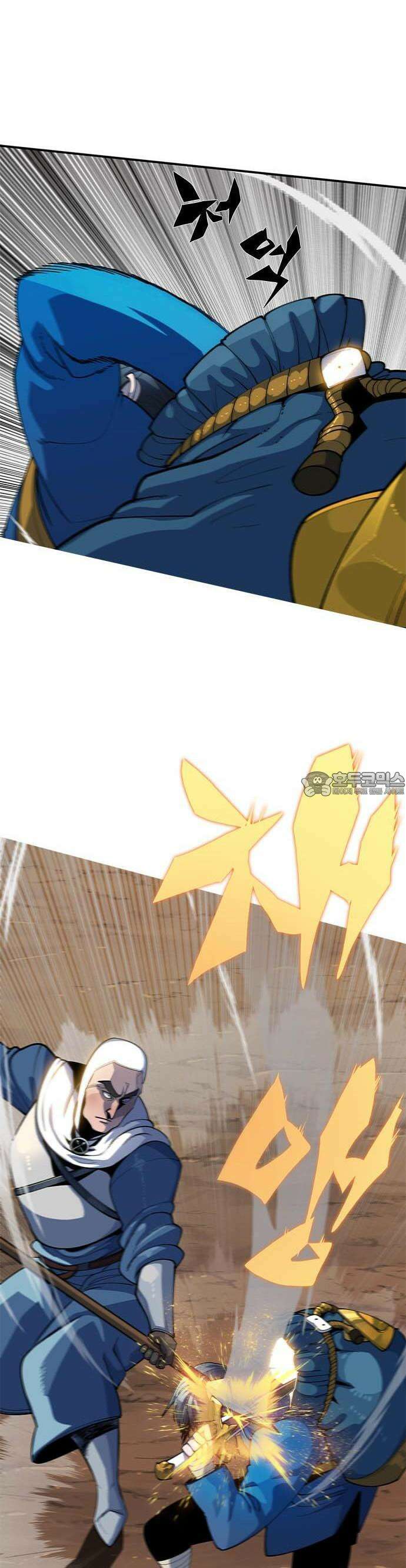 던전짐꾼 1화 132
