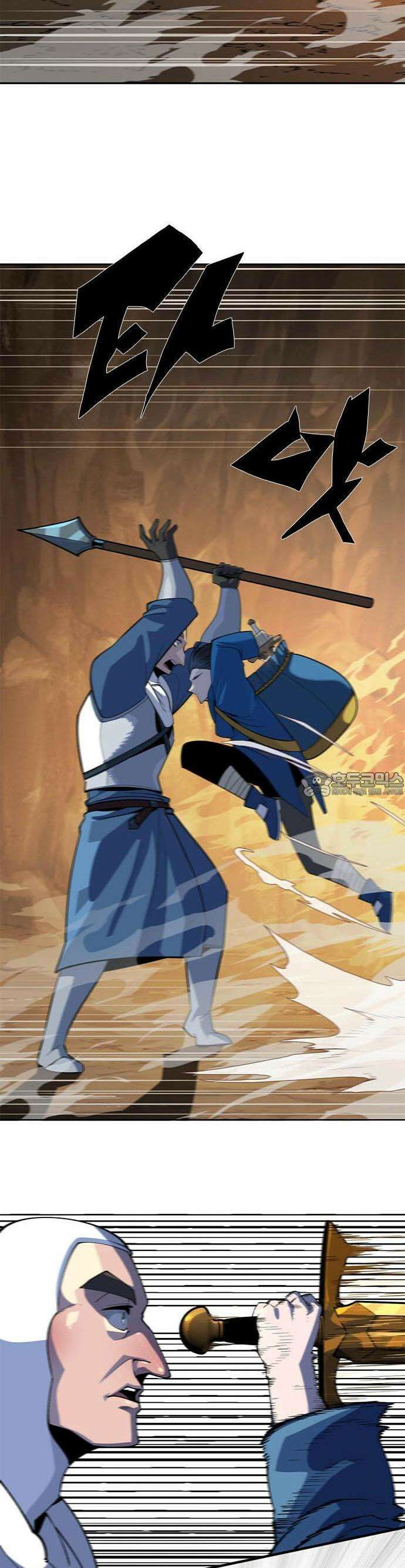 던전짐꾼 1화 134