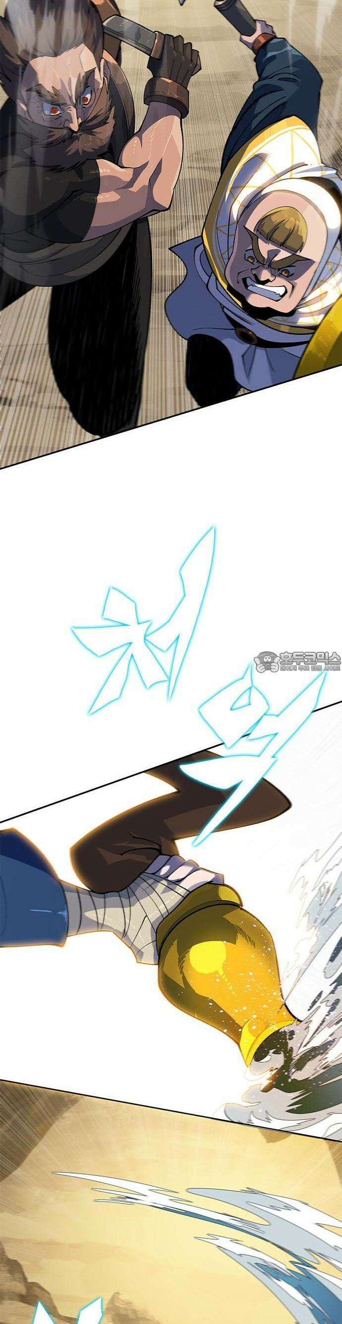 던전짐꾼 1화 141
