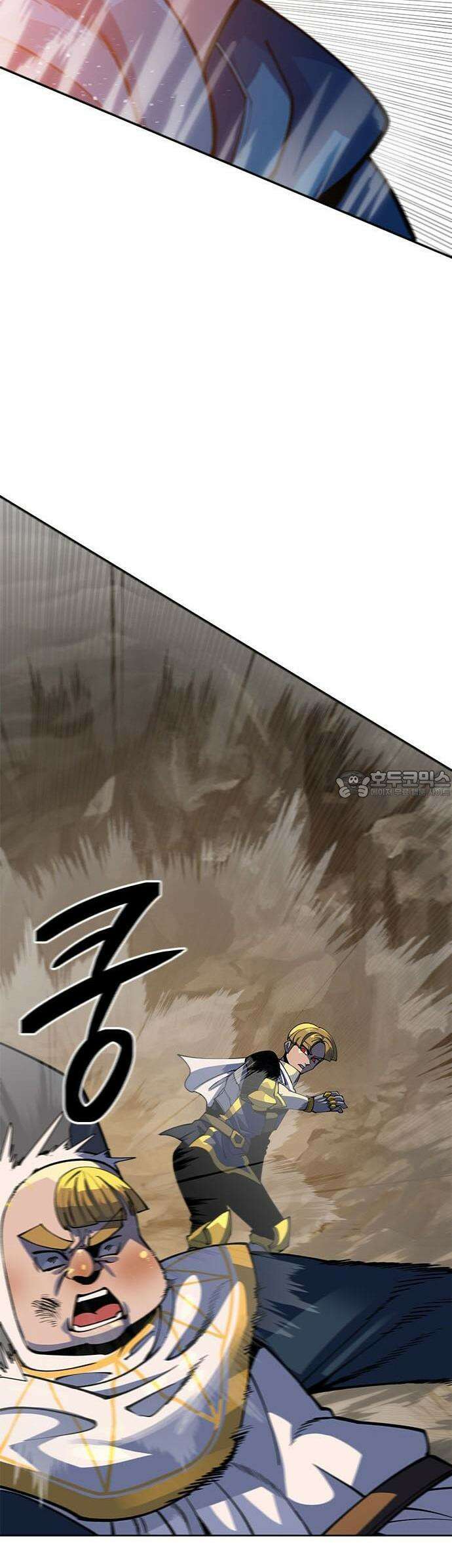 던전짐꾼 1화 147