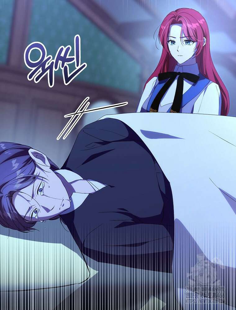 저는 모르는 일이니 헤어질까요, 폐하? 37화 70