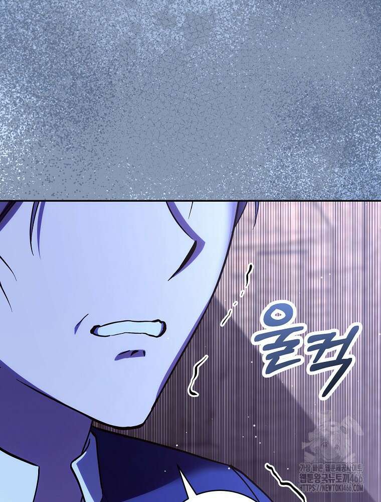 저는 모르는 일이니 헤어질까요, 폐하? 37화 102
