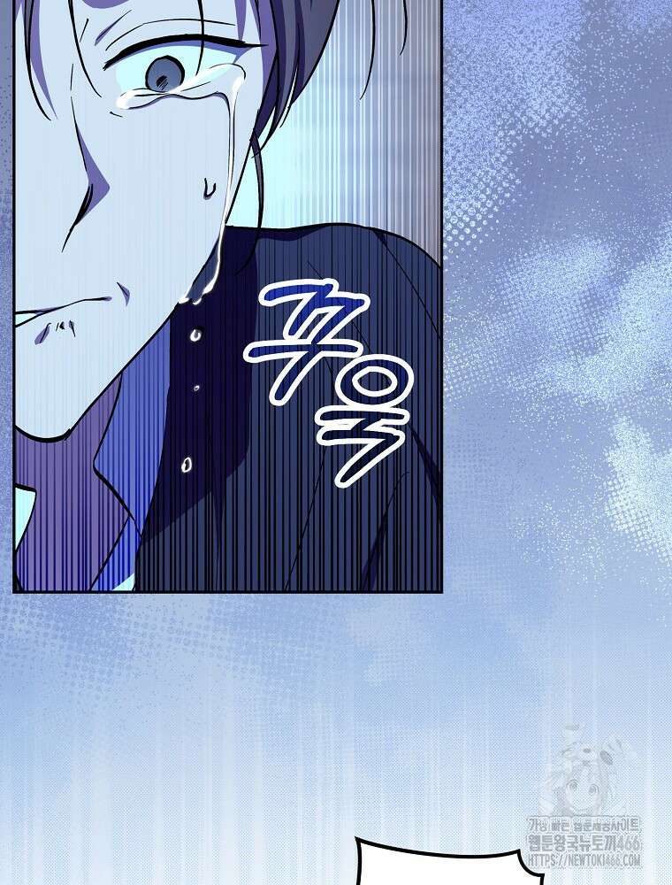 저는 모르는 일이니 헤어질까요, 폐하? 37화 110