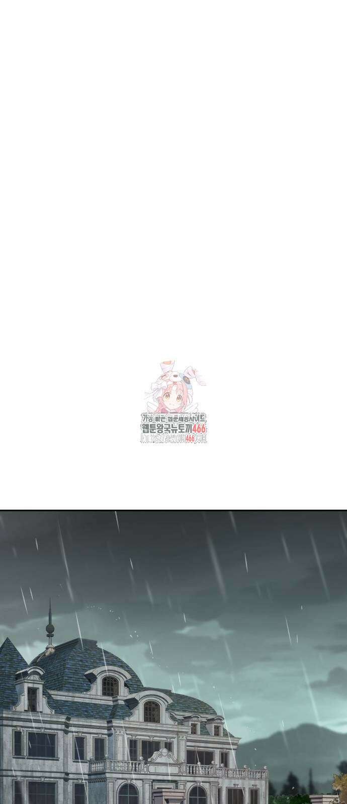 입학용병 221화 1