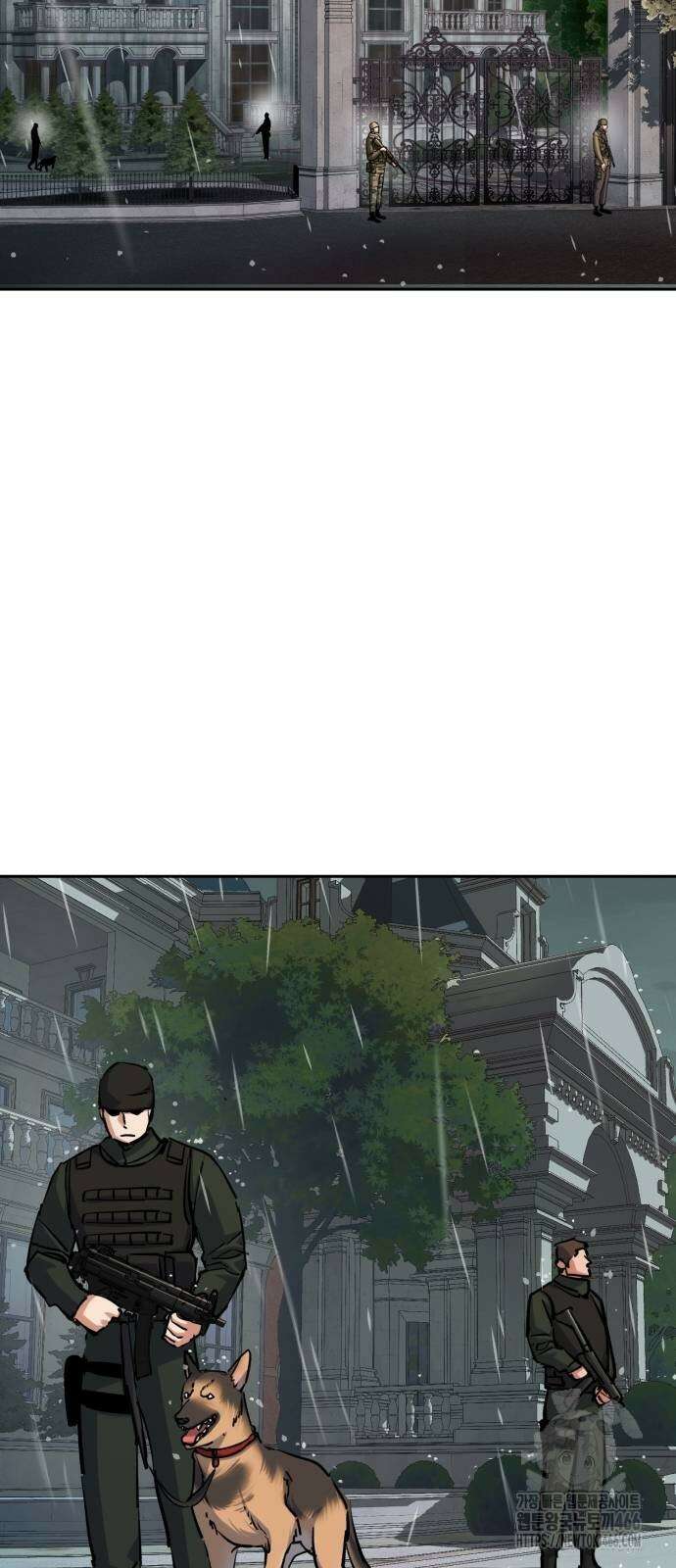 입학용병 221화 2