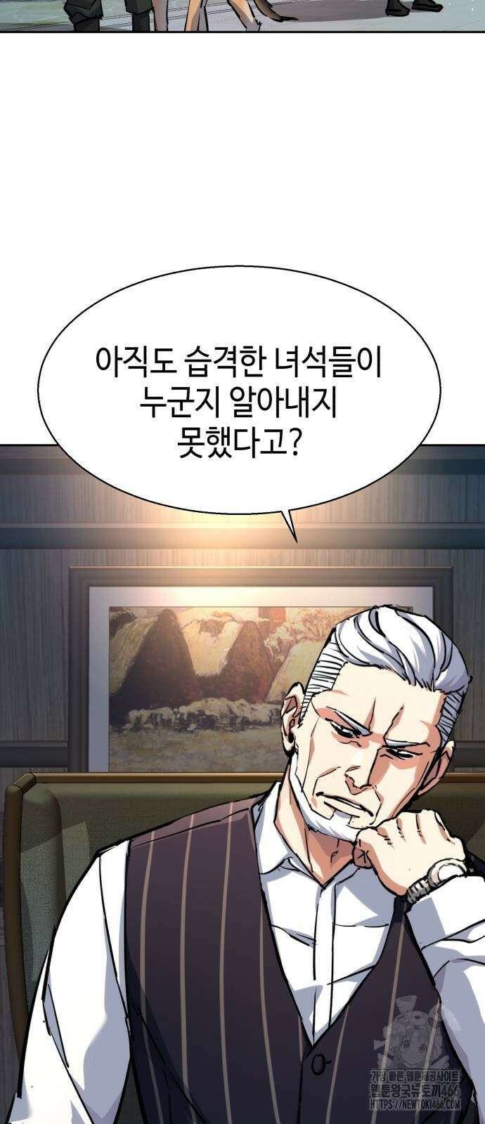 입학용병 221화 3